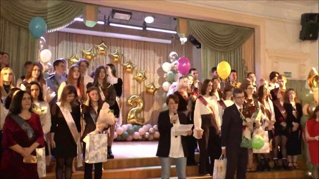 ПОСЛЕДНИЙ ЗВОНОК 11 классы 18.05.22_Архивная запись
