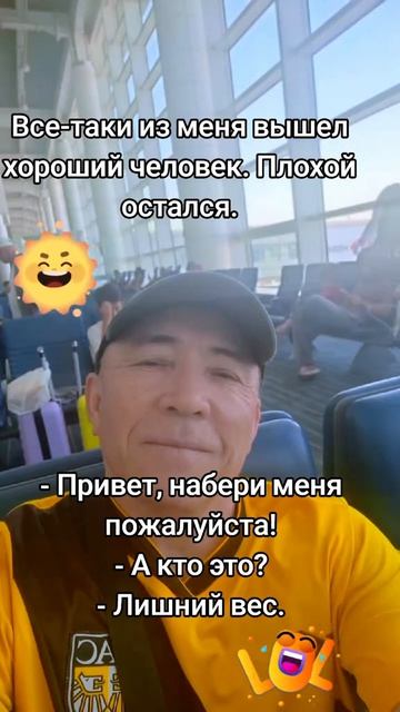 Анекдоты