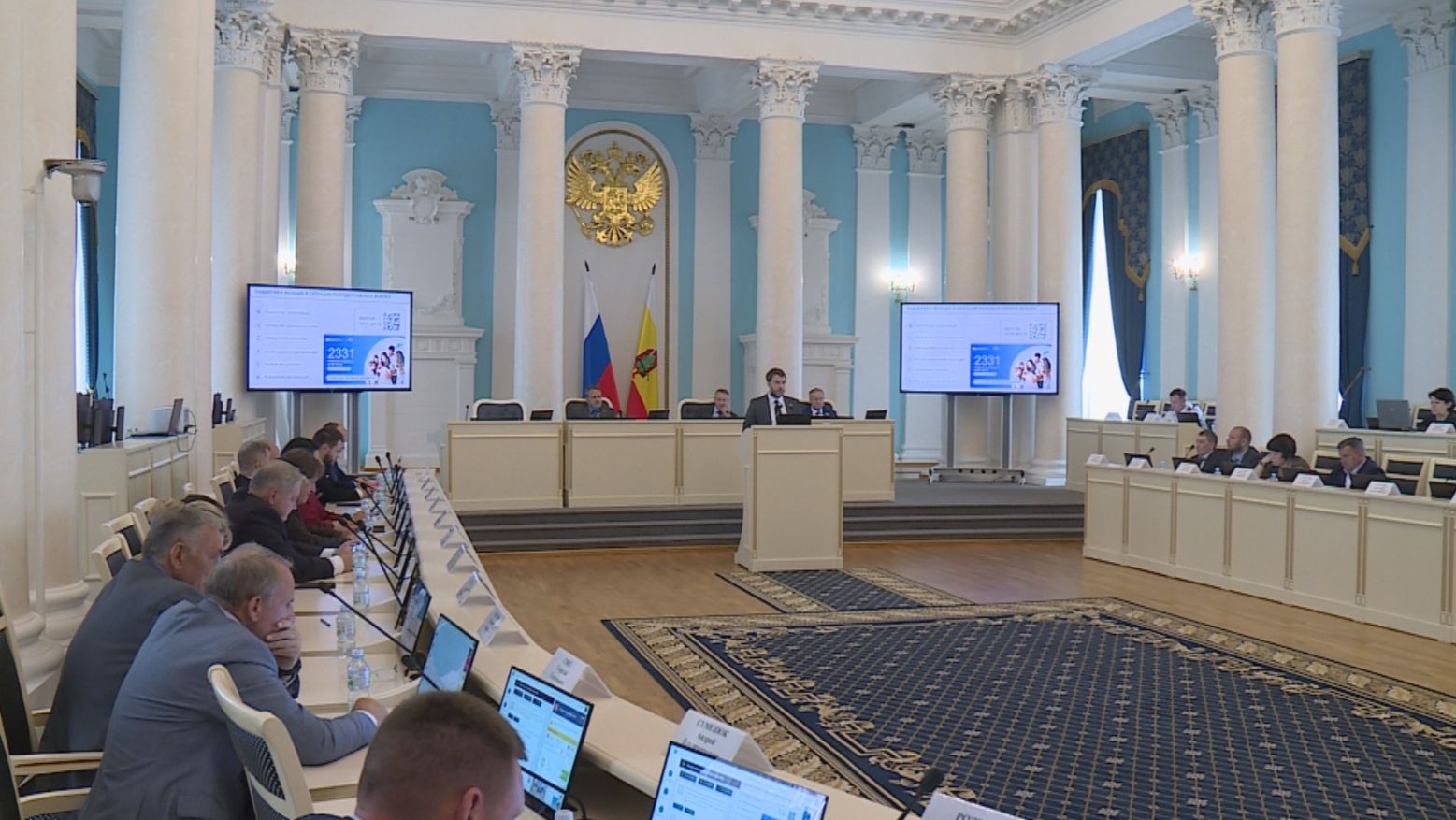 Влияние мер социальной поддержки на демографическую ситуацию в регионе обсудили в Облдуме