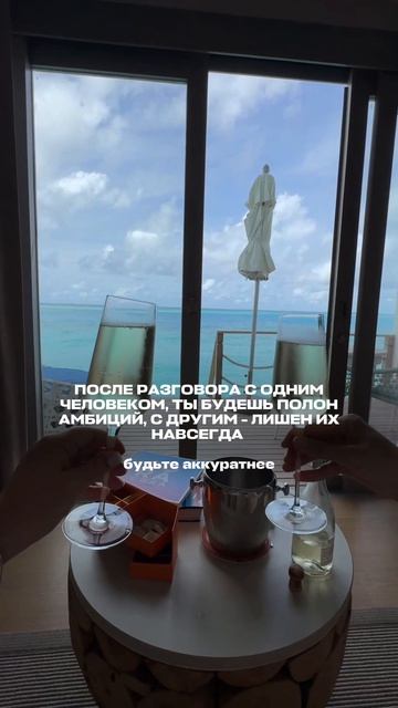 отправь тому, кому это важно услышать♥️