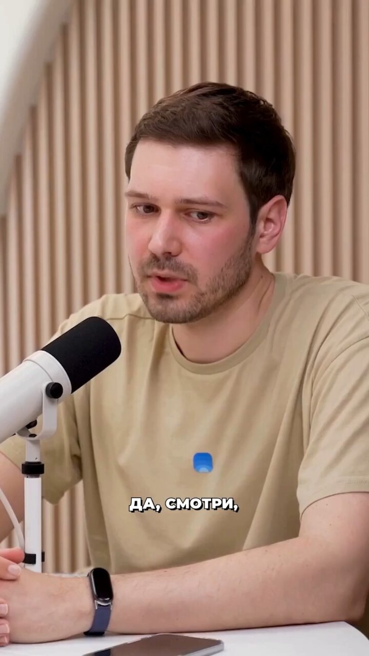 Главный критерий раннего стартапа #Стартап #Инвестиции #Бизнес #Подкаст | 9