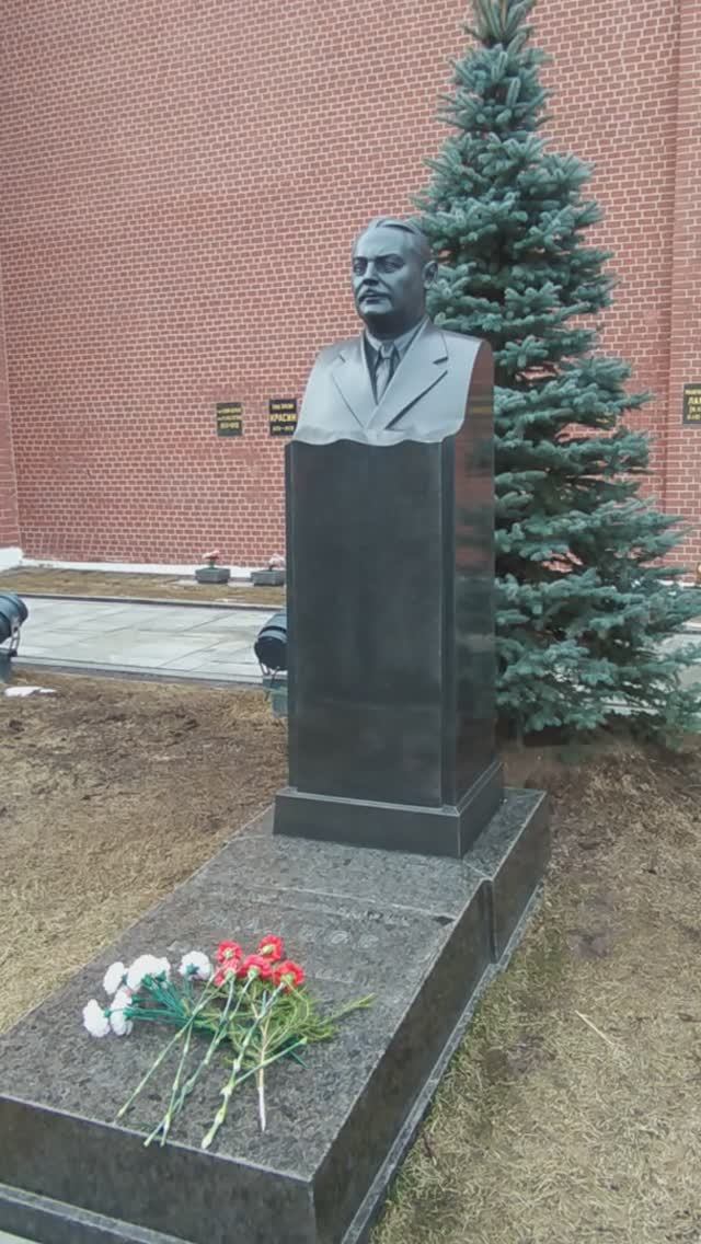 День памяти И. В. Сталина Москва, Некрополь у Кремлёвской стены, могила А.А. Жданова Фрагмент 39