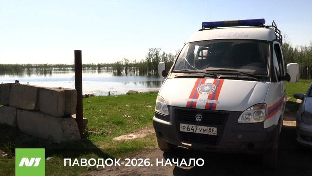 Уровень воды в Оби продолжает расти. Нижневартовск
