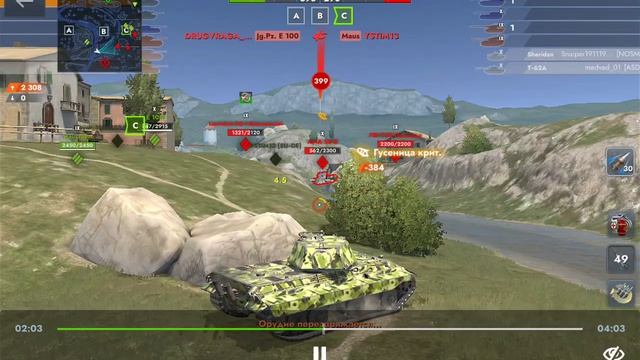 блиц