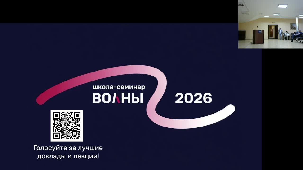Зал А, секция 