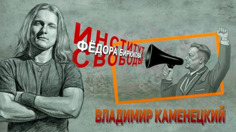 Русский рок XXI века, или Как зажигают в Череповце | Фёдор Бирюков | Владимир Каменецкий