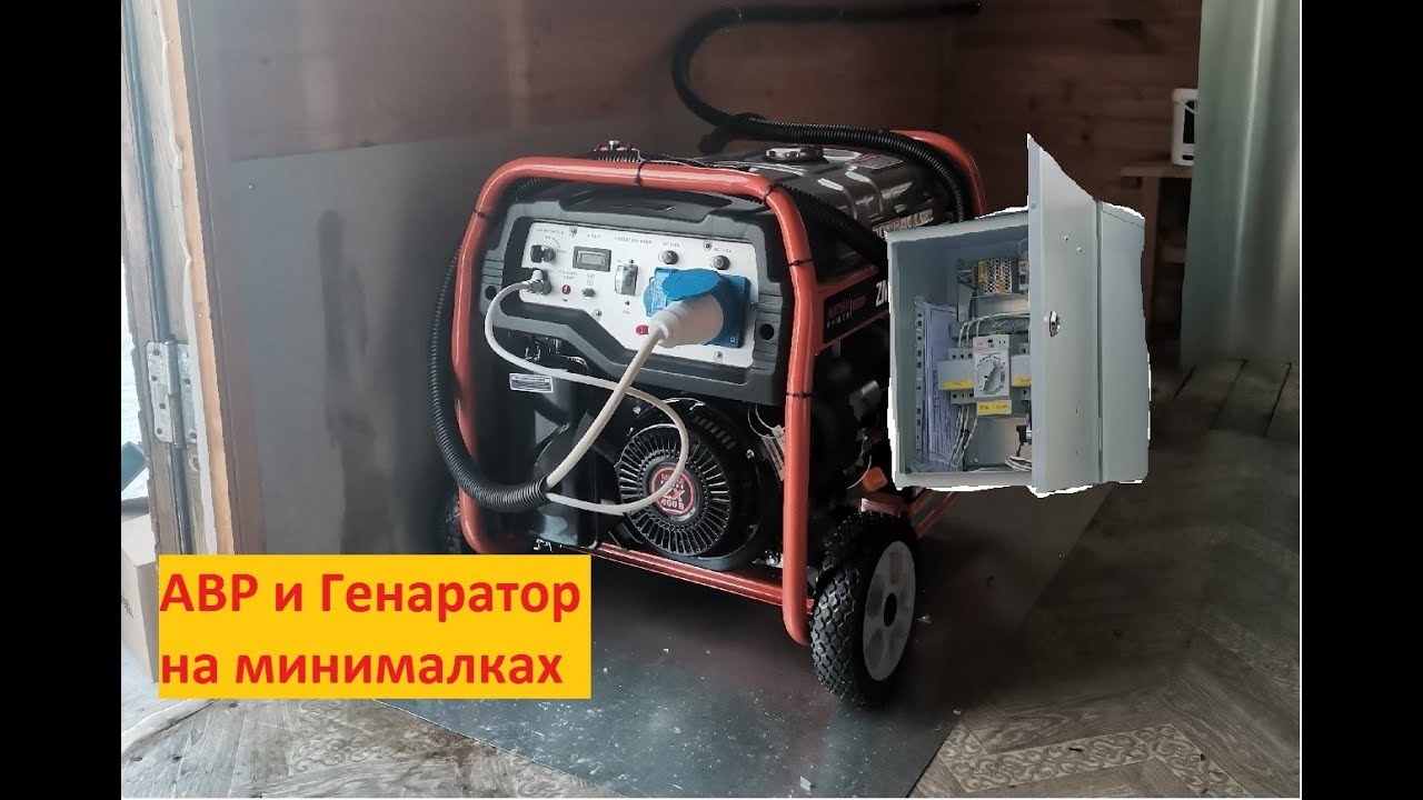 Автозапуск на минималках