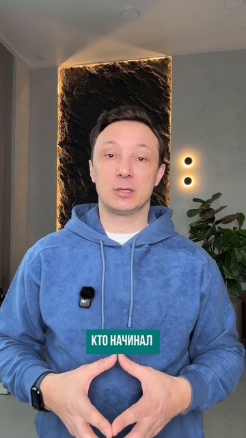 Богатыми не становятся по блату!
