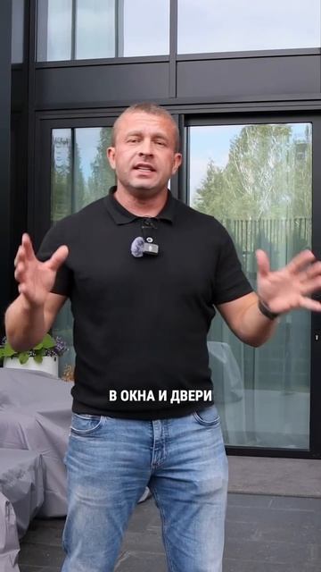 Как фасадное остекление меняет пространство вашего дома