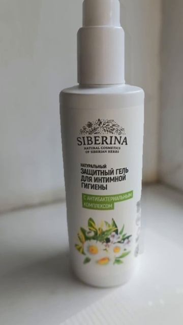 Маска для волос для ежедневного ухода SIBERINA