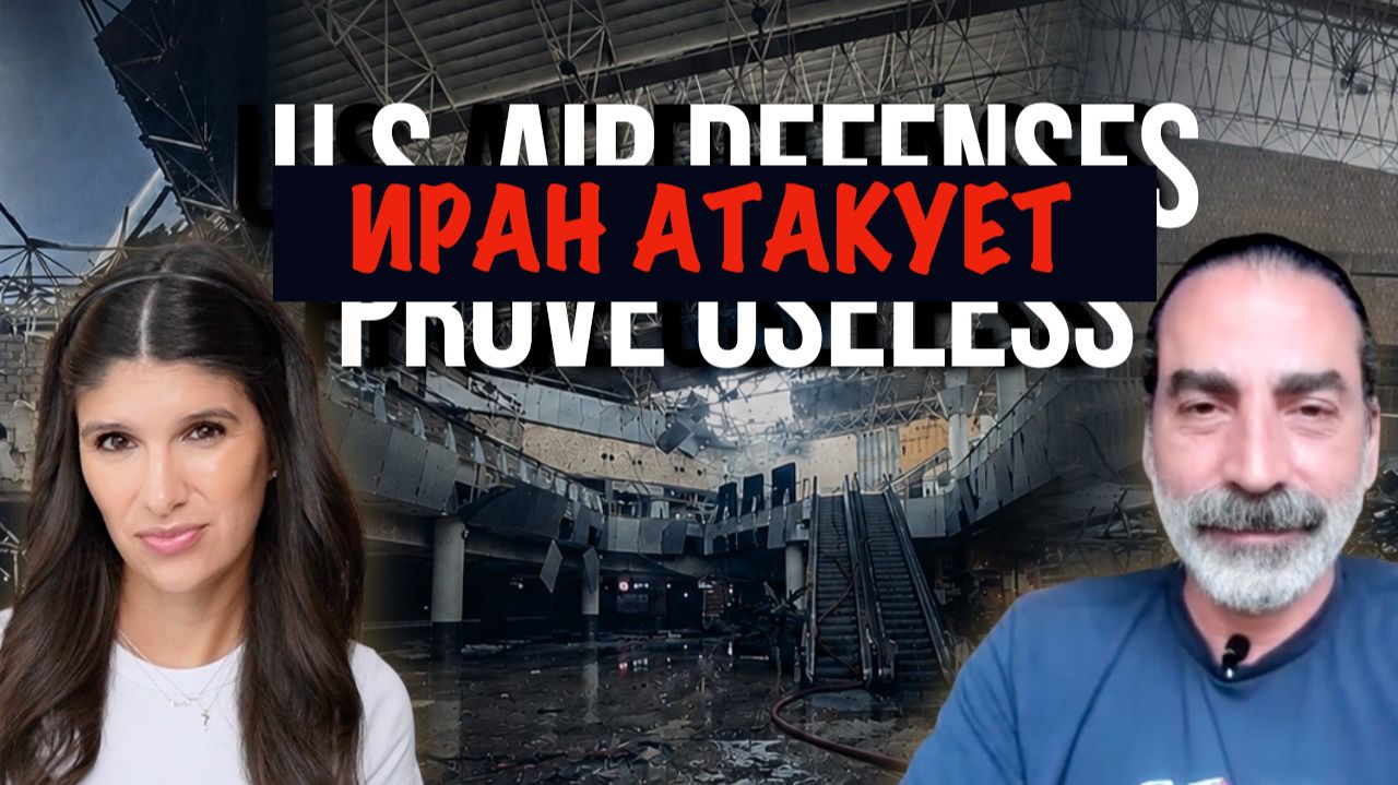 Иран атакует | Laith Marouf