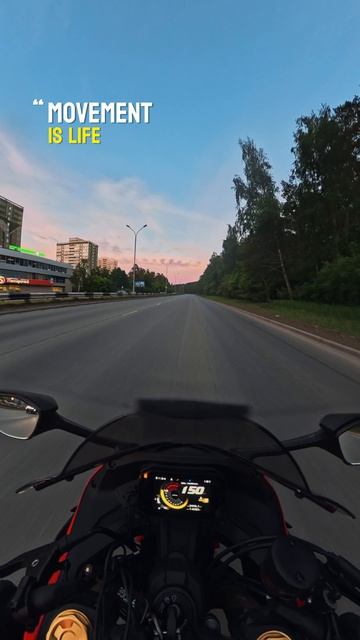 Voge RR660S