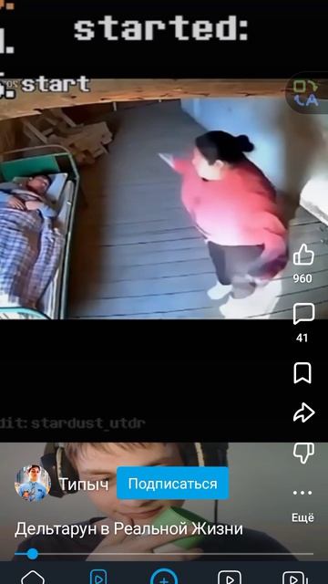 решила заняться спортом 😐