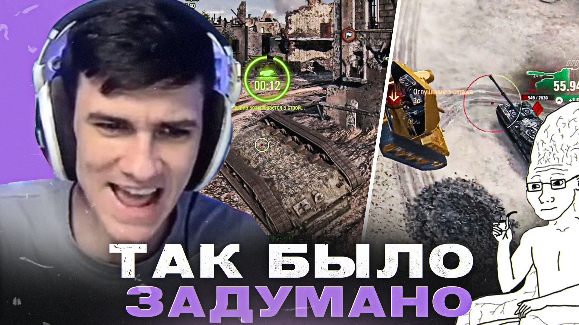 ТАК БЫЛО ЗАДУМАНО ● ЛУЧШЕЕ С NEAR YOU