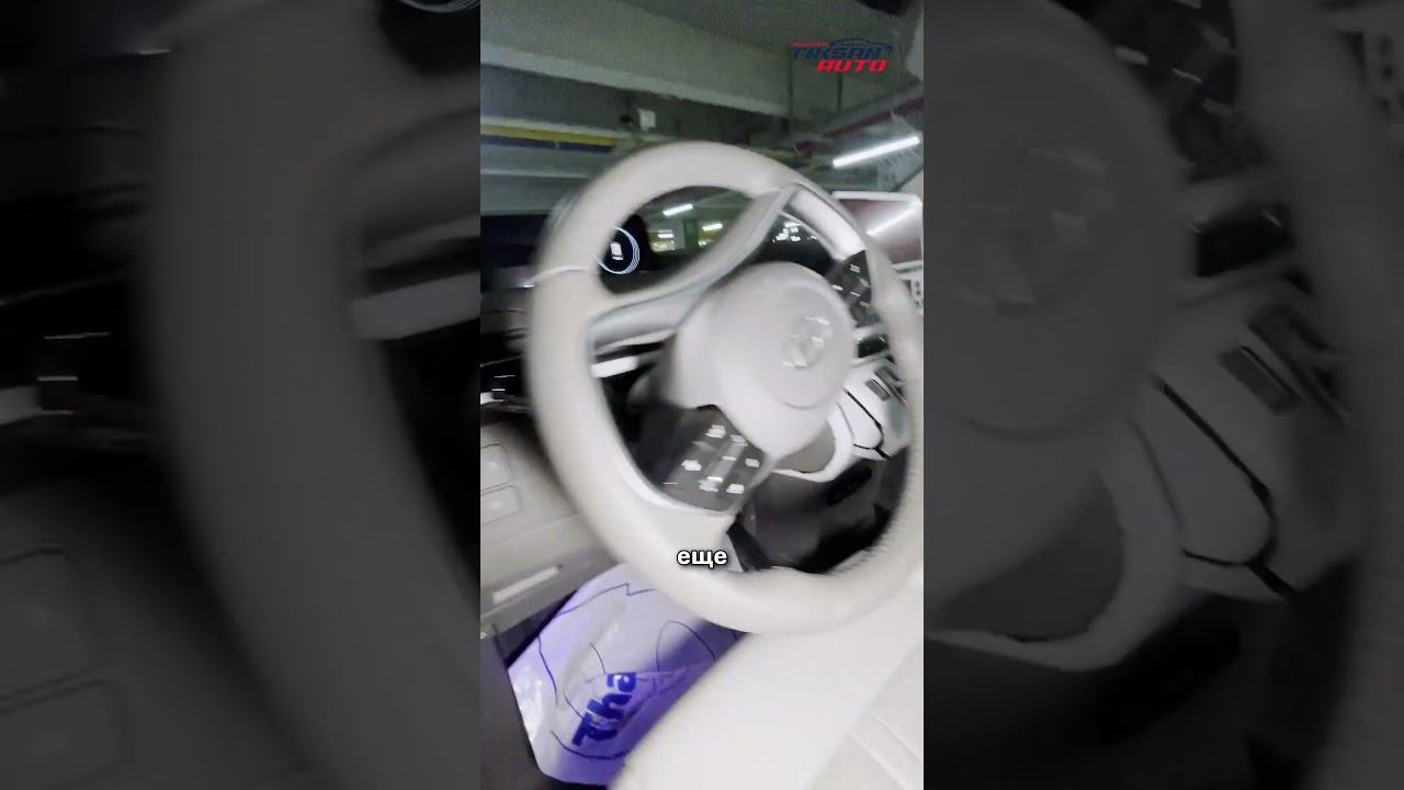Hyundai Staria 2025 #автоизкореи #automobile #автоподбор #обзор #hyundaistaria