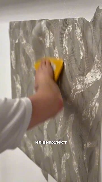 Что такое фигурный рез?