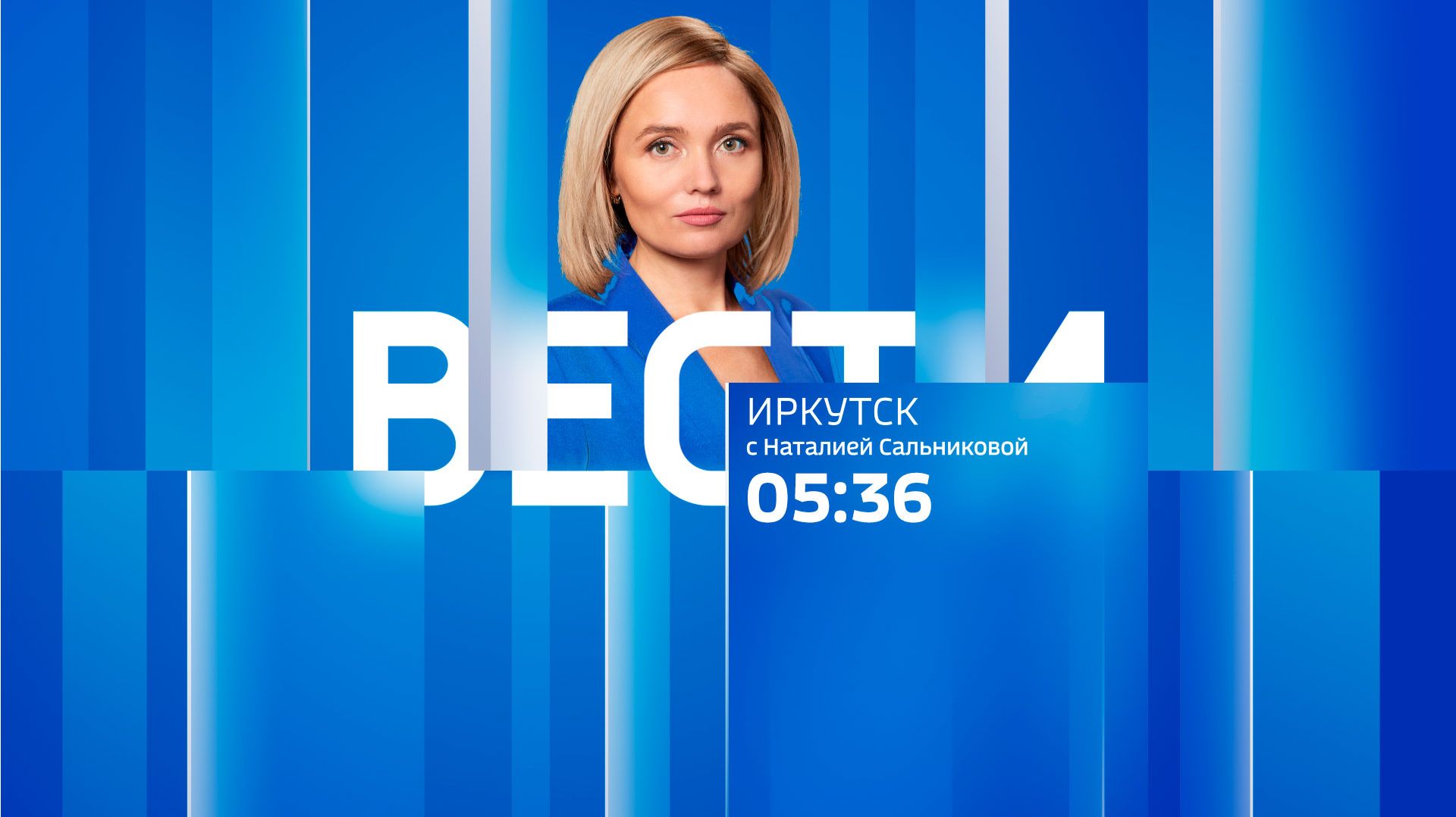 Выпуск 