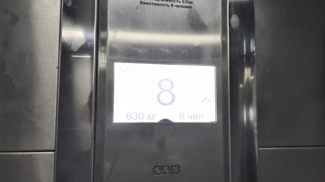 бульвар Эйнштейна, д. 5, подъезд 9,  для ЦИАНа