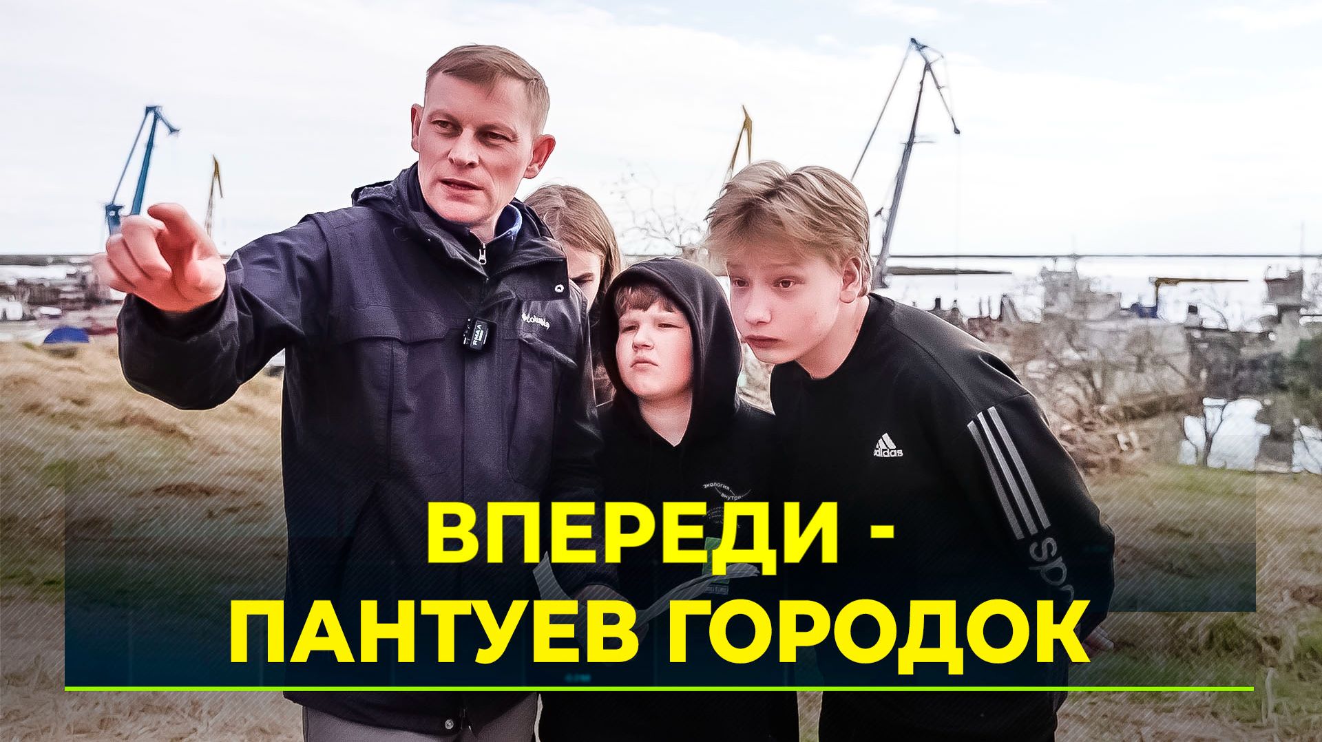 Первая экскурсия воспитанников школы археологии по Усть-Полую