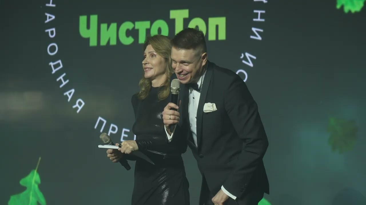 💚 БЛАГОДАРИМ ОФИЦИАЛЬНОГО ПАРТНЁРА ПРЕМИИ 