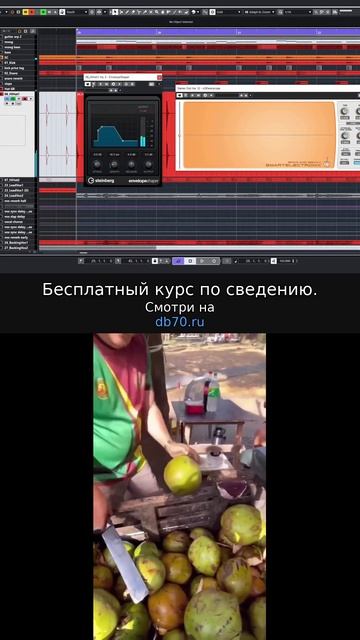 Заметка звукорежиссера №780. Аранжировка, сведение, мастеринг треков.