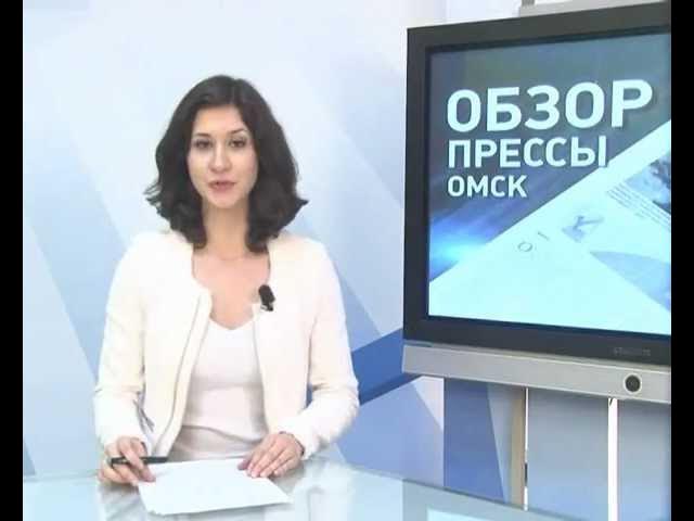 Обзор прессы. Выпуск от 8 августа 2012