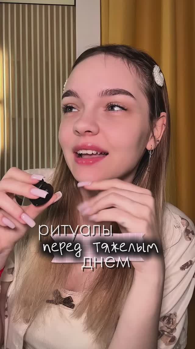Завтра предстоит тяжелый день, а это значит надо подготовиться: