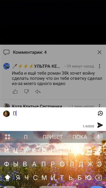 ура ааааааа