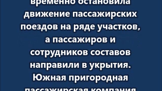 ВСУ атаковали электричку в Крыму: погиб пассажир
