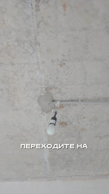 Комфорт не в квадратах