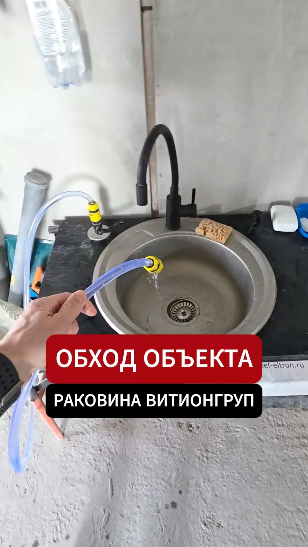 Раковина, которую теперь ставим на все объекты 💧 #ремонтквартир