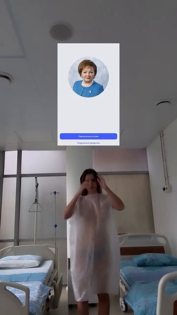 Да, давайте…