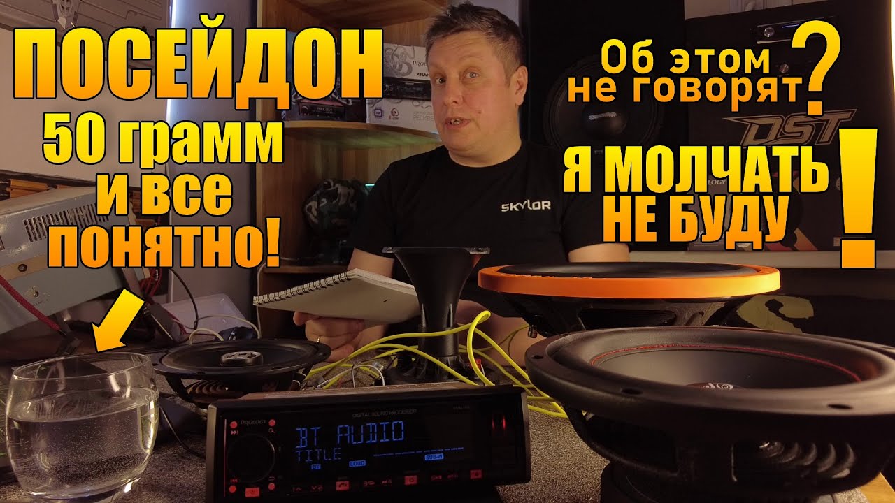 PROLODGY PRM-100 POSEIDON ОТЗЫВ СПУСТЯ ДВЕ НЕДЕЛИ / ПЛЮСЫ И МИНУСЫ МОЩНОЙ ШАРМАНКИ!