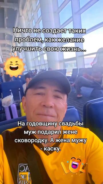 Анекдотики