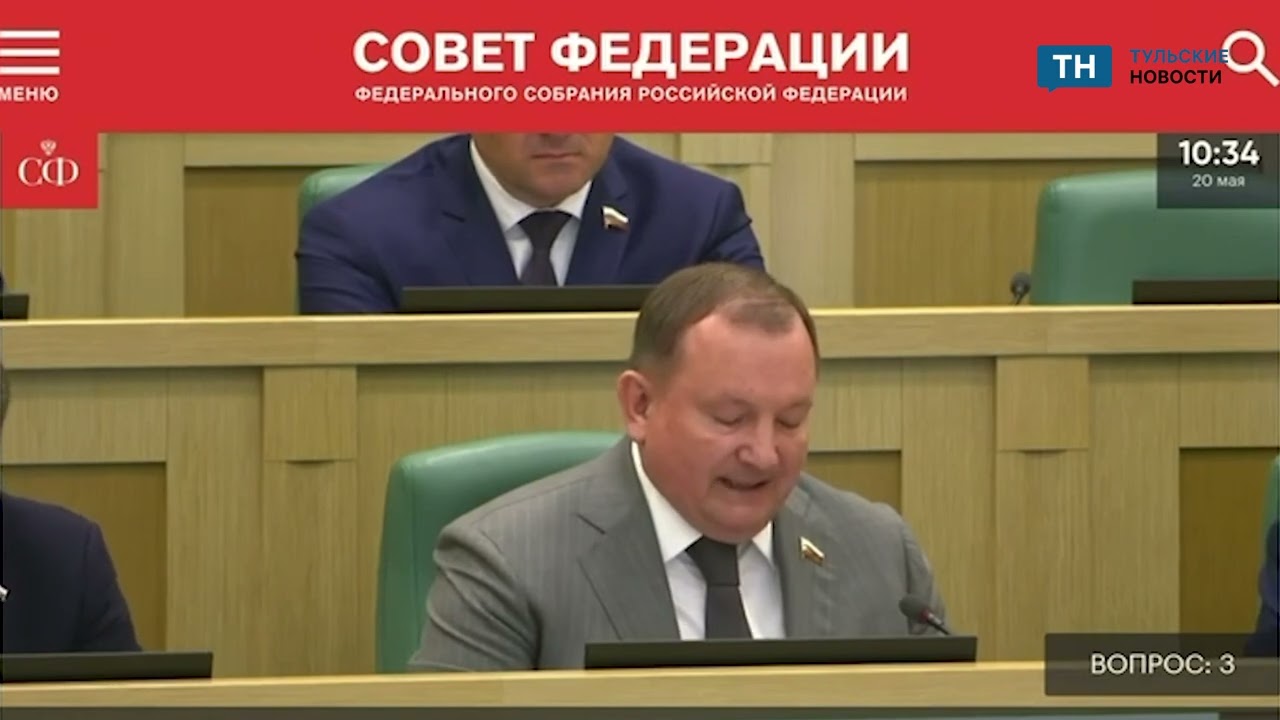 Борщев доложил Матвиенко о низкой эффективности госпрограмм энергосбережения
