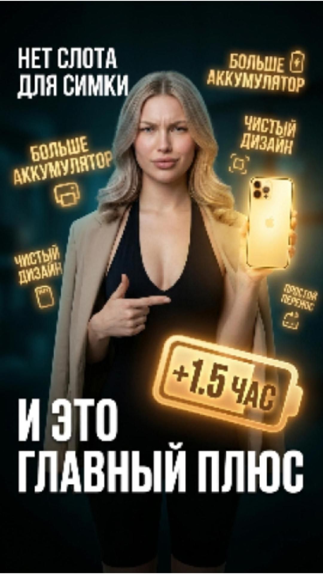 IPhone без симки = больше батареи и меньше цена. Но перенос данных строго по порядку — сначала
