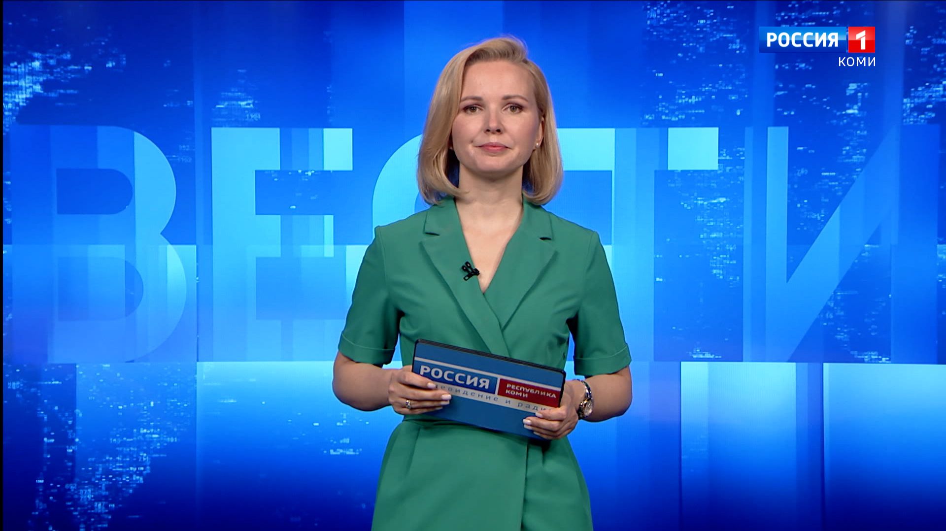 Вести-Коми. Утро 04.06.2026 г.