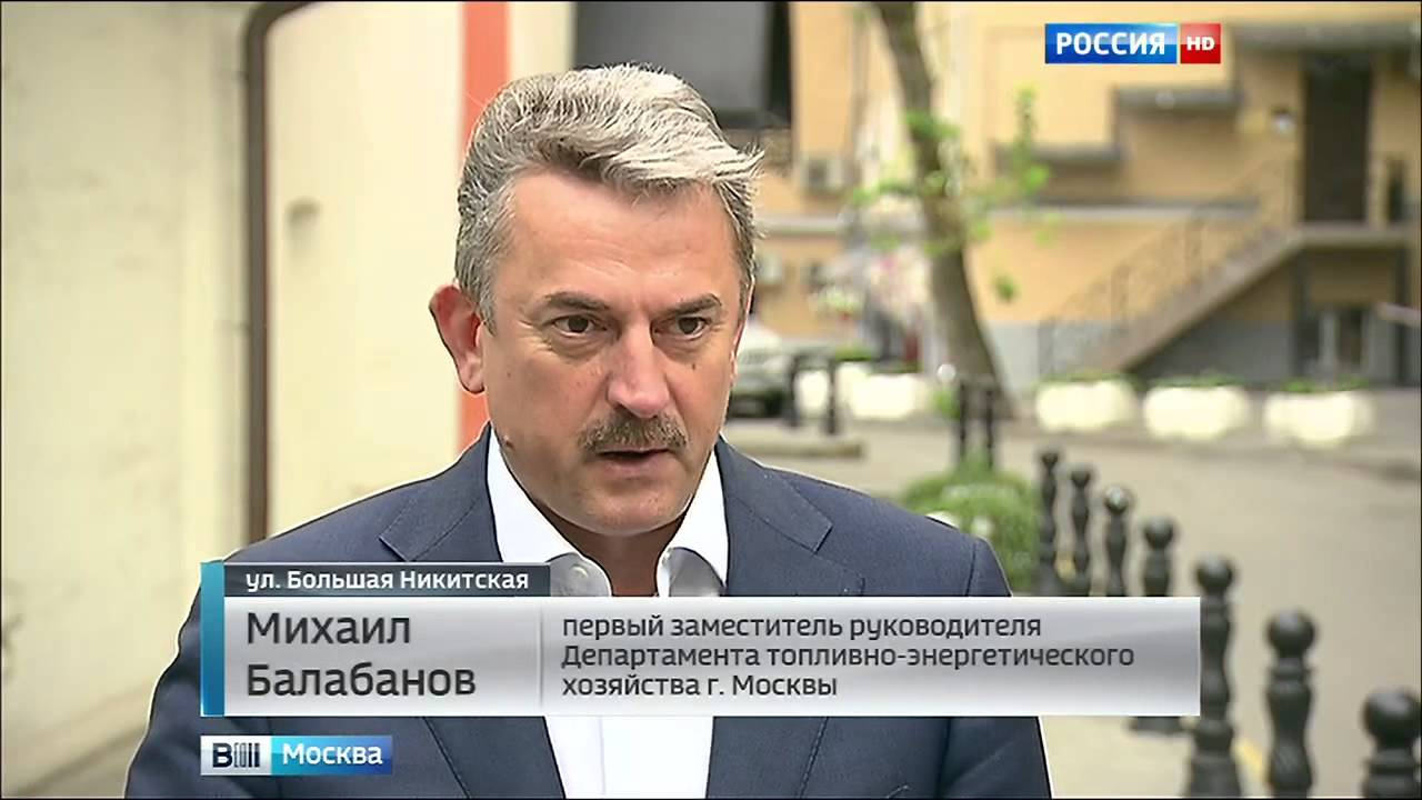 Вести Москва. Освещение Большой Никитской.