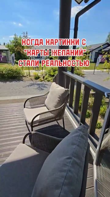Построим как в вашей карте желаний 👌