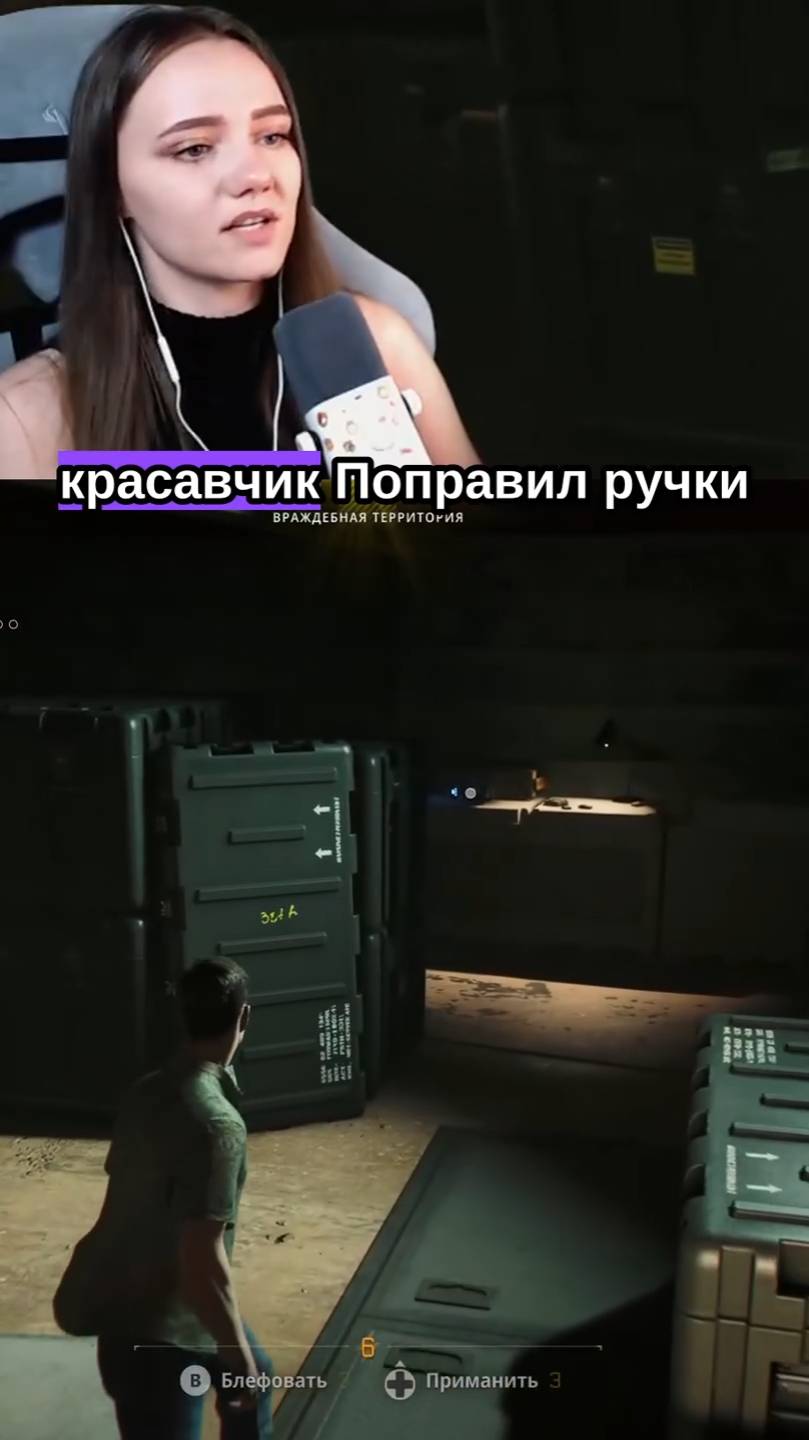 Взяла за ляшки и победила