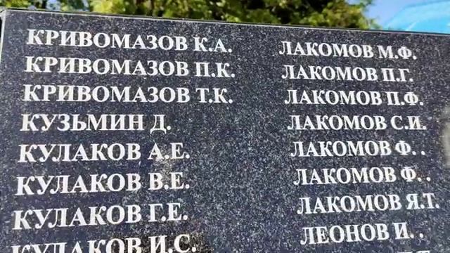 с. Глинное. Новооскольский район . Белгородская область. Памятник воинам землякам.