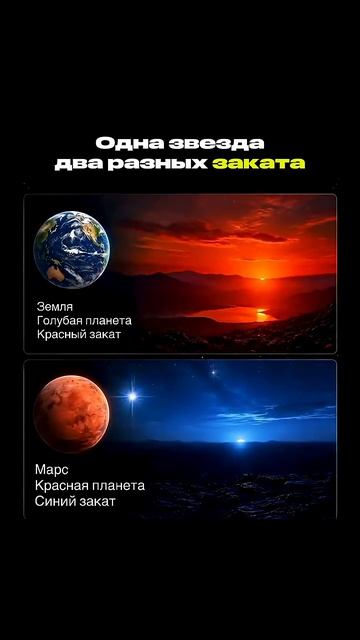 ☄️ Одна звезда. Две планеты.