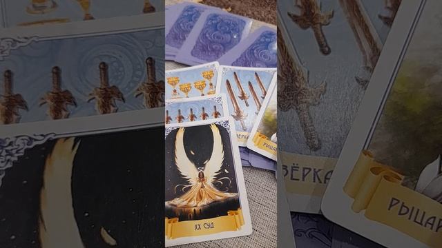Почему молчит загаданный человек? Три варианта.