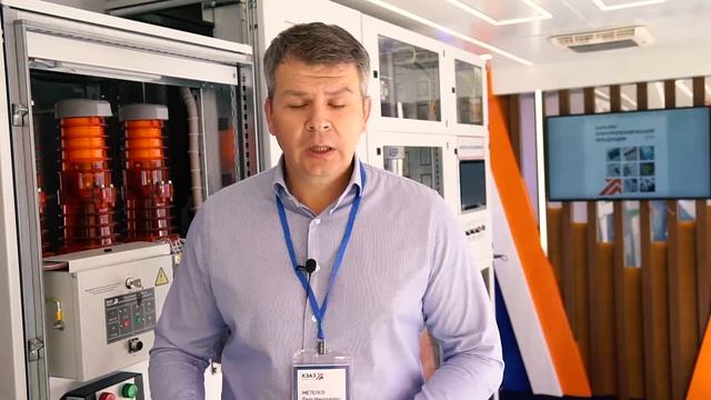 Что такое Мобильный выставочный комплекс КЭАЗ и когда он отправится в первое Road-шоу по стране?