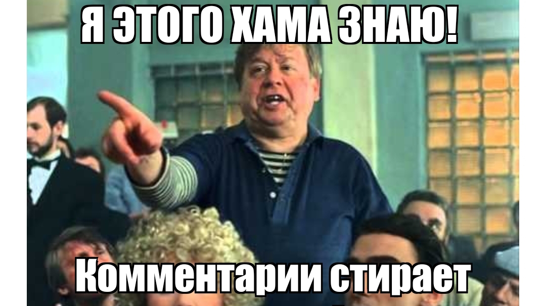 ОН РАССКАЗАЛ ПРАВДУ❗БОНУС❗в конце видео❗СИТУАЦИЯ С КОММЕНТАРИЯМИ❗читаем закрепленый комментарий😉