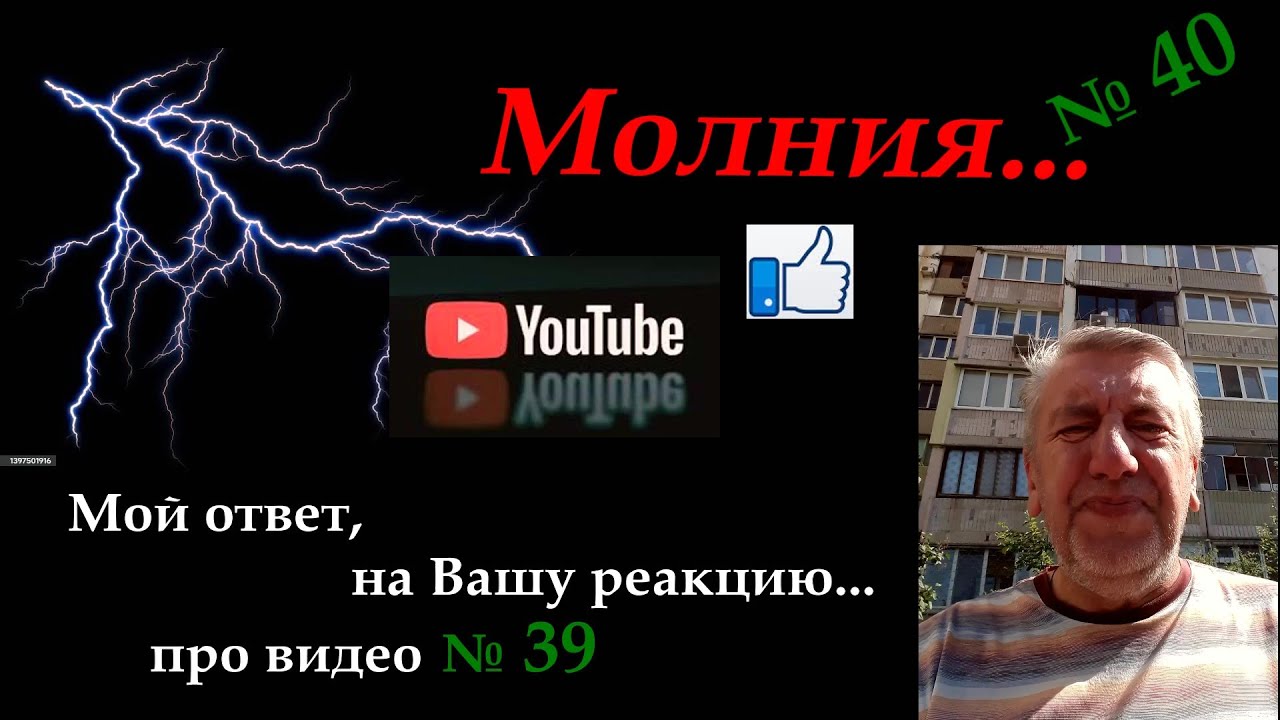 дядя Тюля №40 такси Киев. Линкольн МКЗ гибридный гбо газ #гибридныйавтомобиль  #automobile #taxi