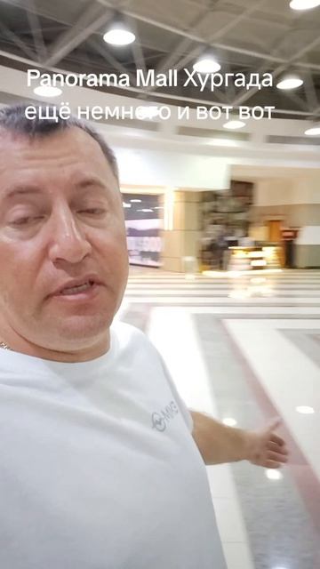 В Египте