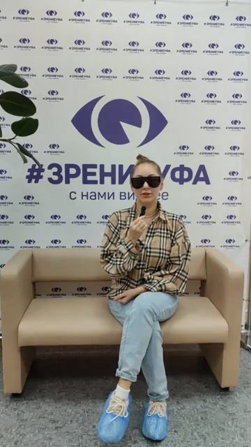 Отзыв о лазерной коррекции зрения в клинике 