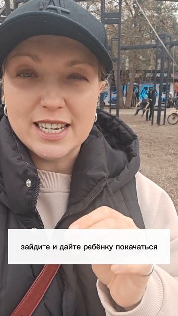 Про качели и нервную систему