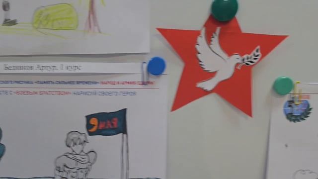VID_20260603_204058
